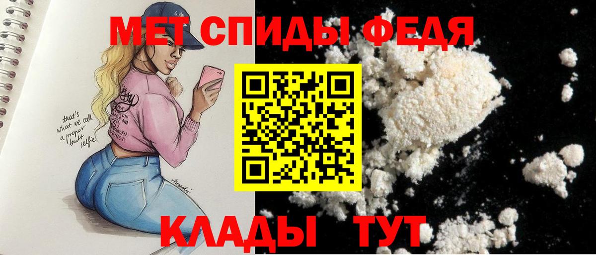 Амфетамин 98% Чапаевск