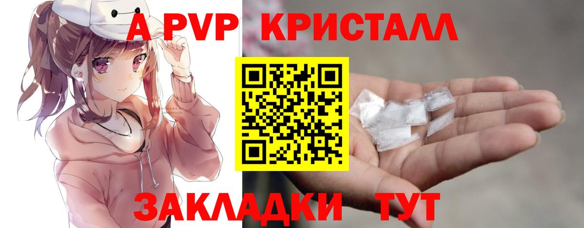Альфа ПВП СК Чапаевск
