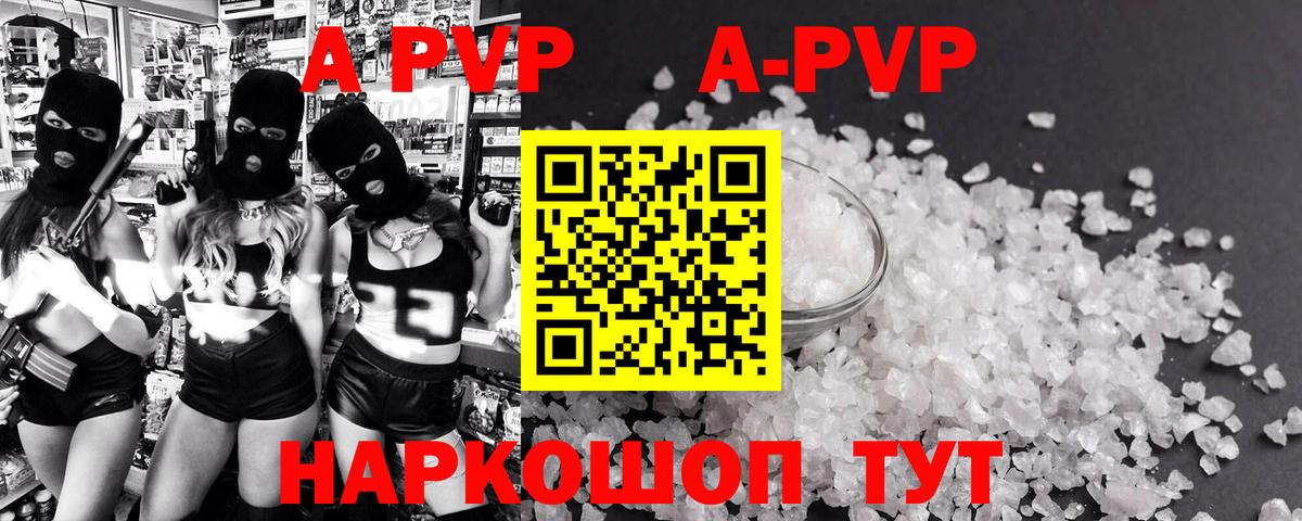 APVP VHQ  Вход с VPN  Чапаевск 