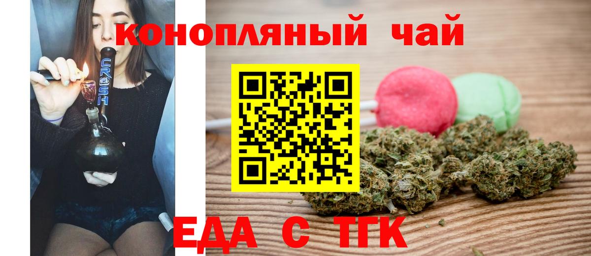 Чапаевск  Canna-Cookies марихуана  Вход с VPN 