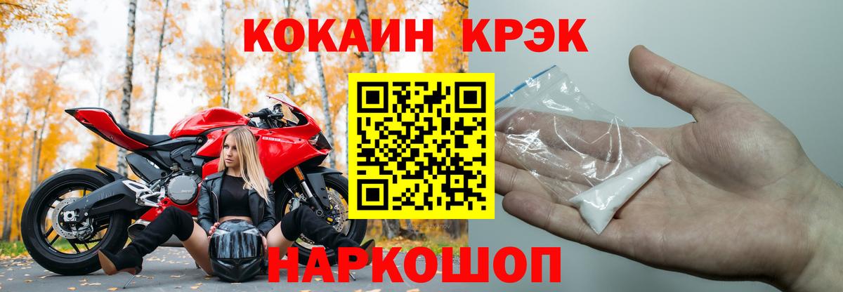 Кокаин 98% Чапаевск