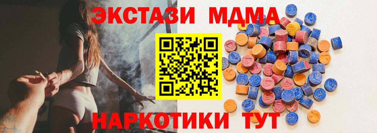 Ecstasy бентли  Вход с VPN  ЭКСТАЗИ louis Vuitton  Ecstasy  Чапаевск 