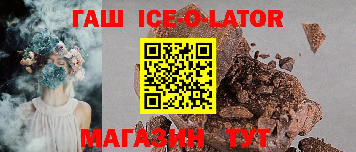 ГАШИШ hashish Чапаевск