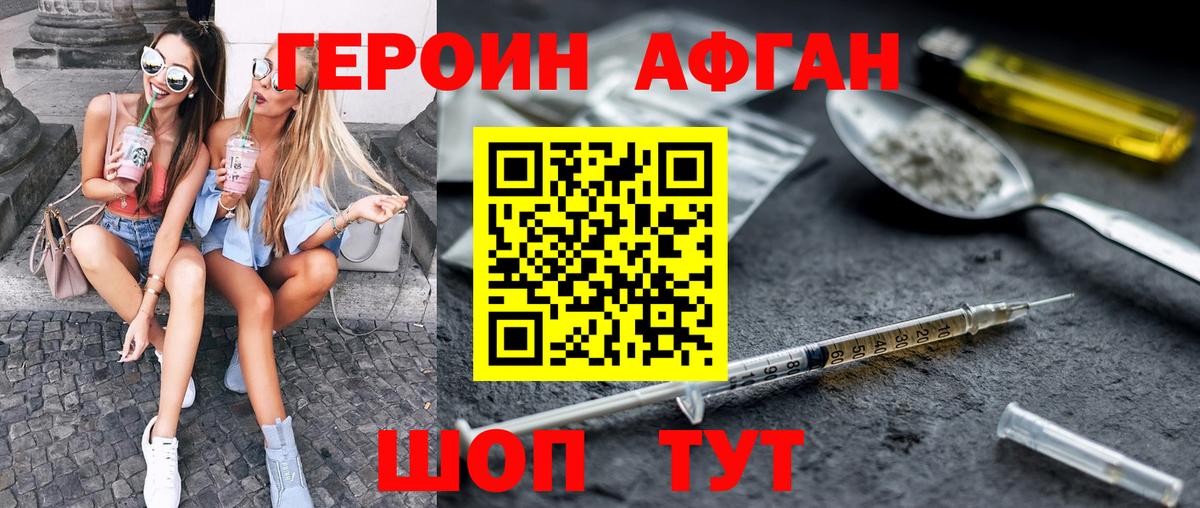A-PVP Чапаевск