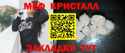 мефедрон мука Гай