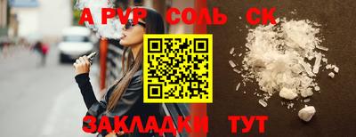 мефедрон мука Гай