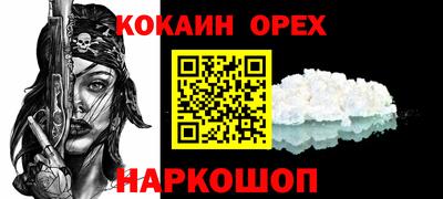 мефедрон мука Гай