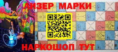 мефедрон мука Гай