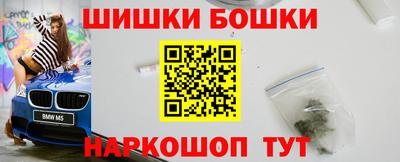 скорость mdpv Гусев