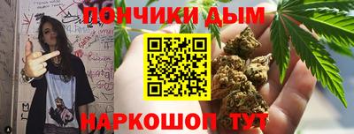 мефедрон мука Гай