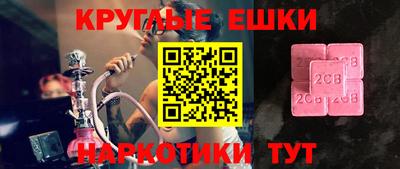 мефедрон мука Гай
