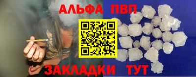 мефедрон мука Гай
