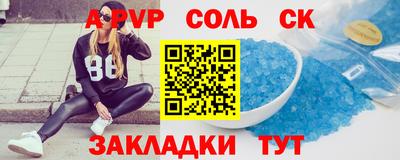мефедрон мука Гай