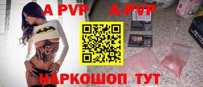 мефедрон мука Гай