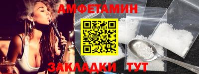 мефедрон мука Гай
