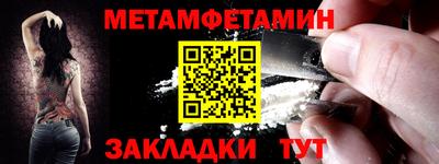 мефедрон мука Гай