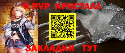 мефедрон мука Гай