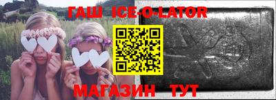 мефедрон мука Гай
