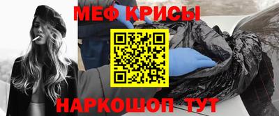 ALPHA-PVP Гагарин