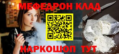 ALPHA-PVP Гагарин