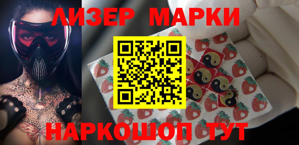 Лсд 25 экстази кислота Чапаевск