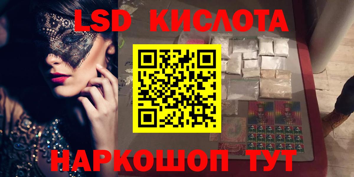 Чапаевск  Мефедрон   A PVP СК   Метамфетамин  Метадон  Кокаин  Вход с VPN  Купить наркотик  Канабис 