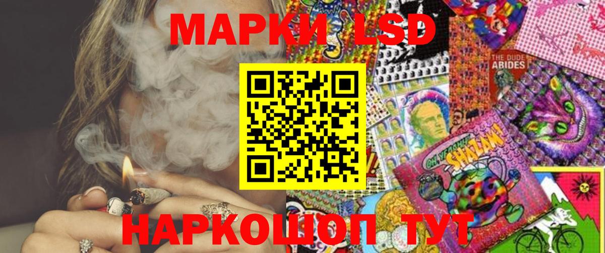 Марки 25I-NBOMe 1,8мг Чапаевск