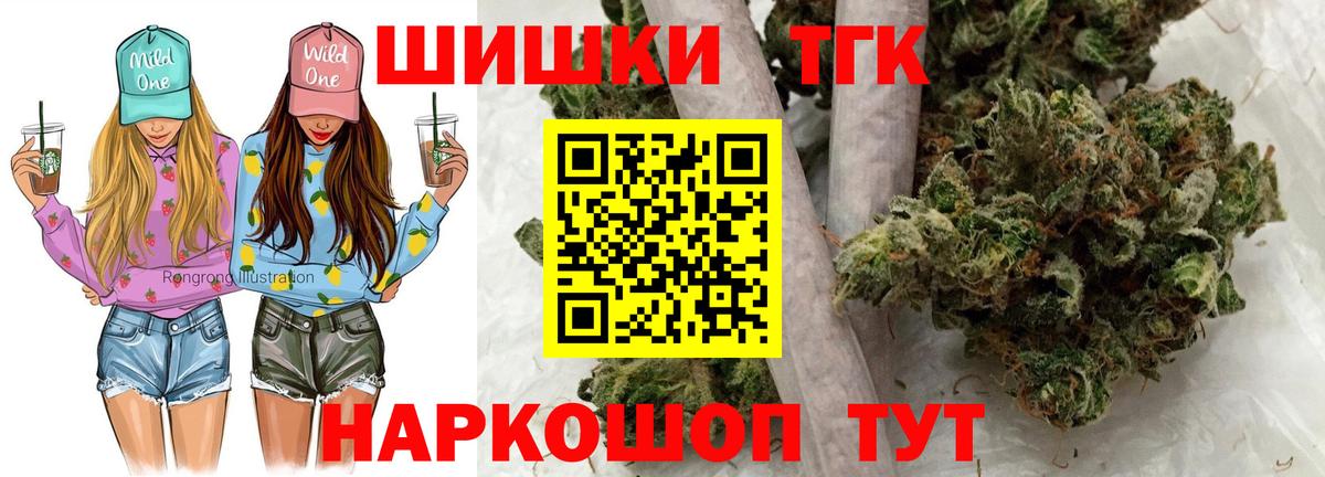 Чапаевск  Конопля сатива  Конопля White Widow  Каннабис OG Kush  Вход с VPN  Каннабис конопля 