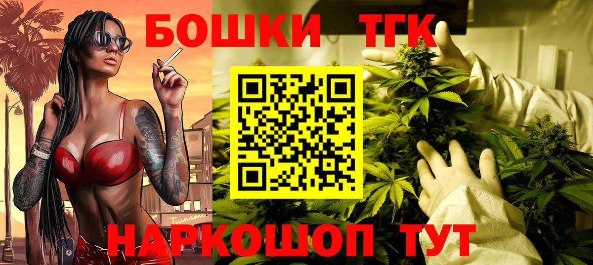 Шишки марихуана Ganja Чапаевск